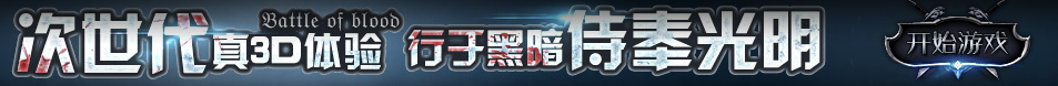 森海網